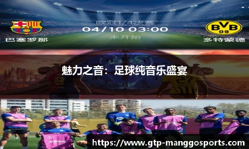 芒果体育官网入口