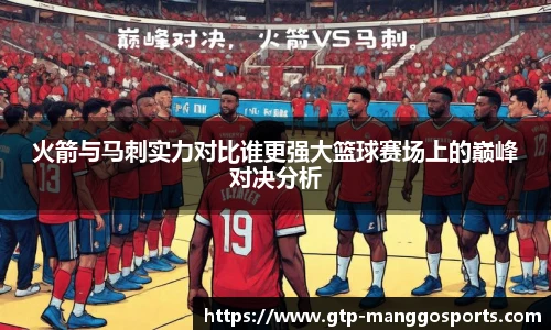 芒果体育官网入口