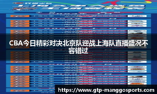 芒果体育