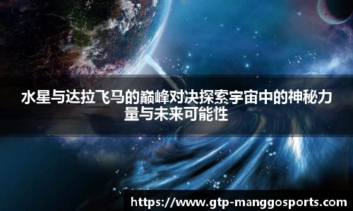 芒果体育官网