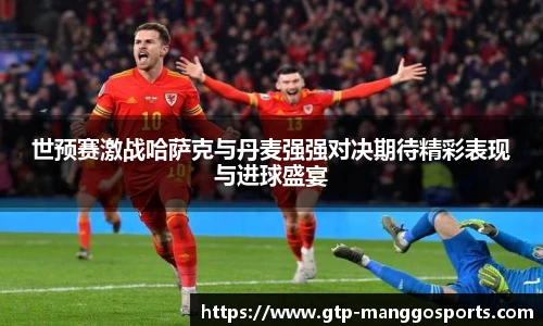 芒果体育