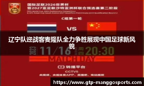 芒果体育官网入口